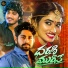 Anji Pamidi