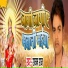 Rajan Raj