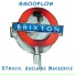 Smooflow feat. D7MUZIC, Adelaide Mackenzie