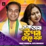 Shafi Vawaiya, Lota Banerjee, DJ Bakul