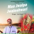 Anil Bisht