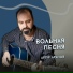 Артур Арапов