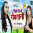 Shilpi Raj