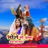 Jaipal Fouji, Reena Kumari