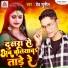 Dev Sunil