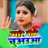 Kishan Giri