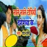 Chandan Premi