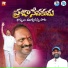 SV Mallikteja