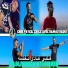 faycel Cholé feat. Hamou Haoui