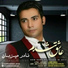 Nader Mizban