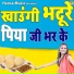 Sakshi