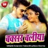 Harendra Yadav, Khushboo Sharma