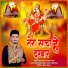 Prince Tiwari, Sugam Singh
