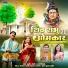 Sunil Soni, Champa Nishad, Jasbir Komal