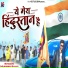 Mukesh Salvi