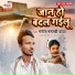 Manoj Matlabi Yadav