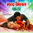 Mamta Singh