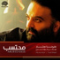 Alireza Assar, Foad Hejazi