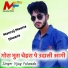 Vijay Fulwada feat. Manraj Meena Diwara