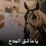 الاء ناصر