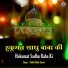 Abdul Habib Ajmeri