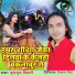 Munmun Bihari