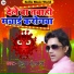 Kundan Sajanwa