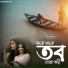 SHEETAL MOHANTY