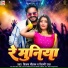 Vijay Chauhan, Shilpi Raj