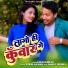 Nawel Kumar feat. DigaN Layak