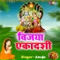 Anuja