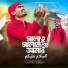 Pahari Manush