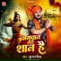 Aditya Singh Rajput