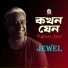 Jewel