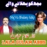 Lala Gulam Abbas