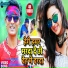 Niraj Superfast
