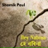 Shamik Paul