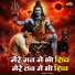 Dhruv