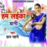 Hatan Sahni