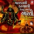 Vatsala Patil