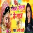 Appi Prathi