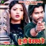 Vinay Tiwari