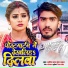 Ahira Star Kundan Lal