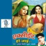 Munmun Tiwari Mridul