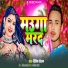Ritik Raushan
