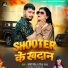 Bobby Singh, Riya Raj