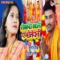 Shushant Singh, Anjali Bharti
