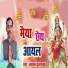Lakhan Dularuaa