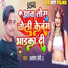 Awadhesh Premi 2