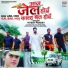 Ritesh Pandey